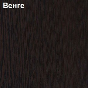 Барный стол №5 в Урае - uray.mebel24.online | фото 2