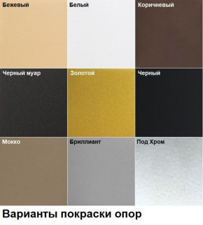 Барный стул Марсель (2 шт.) арт. Б307 в Урае - uray.mebel24.online | фото 4