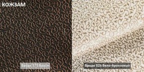 БАРРИ Диван (Коллекции Ивару № 2 (ДРИМ)) в Урае - uray.mebel24.online | фото 19