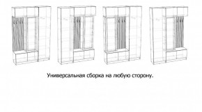 БАВАРИЯ Прихожая (дуб вотан/кашемир) в Урае - uray.mebel24.online | фото 3