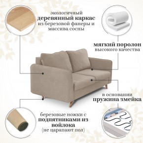 Комплект мягкой мебели 6134+6135 (диван+кресло) в Урае - uray.mebel24.online | фото 14
