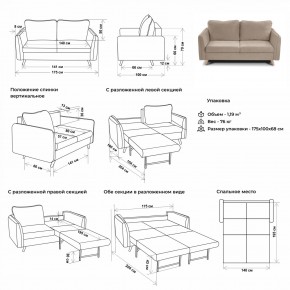 Комплект мягкой мебели 6134+6135 (диван+кресло) в Урае - uray.mebel24.online | фото 2