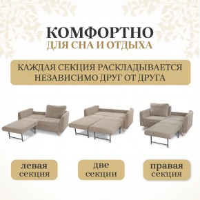 Комплект мягкой мебели 6134+6135 (диван+кресло) в Урае - uray.mebel24.online | фото 3