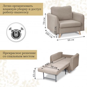 Комплект мягкой мебели 6134+6135 (диван+кресло) в Урае - uray.mebel24.online | фото 5