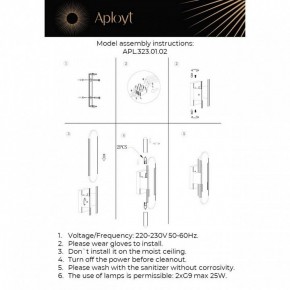 Бра Aployt Klodett APL.323.01.02 в Урае - uray.mebel24.online | фото 11
