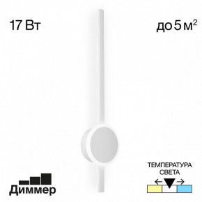 Бра Citilux Стиг CL203310 в Урае - uray.mebel24.online | фото 3