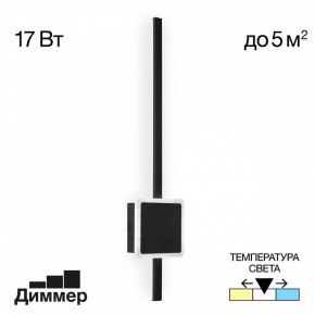 Бра Citilux Стиг CL203411 в Урае - uray.mebel24.online | фото 3