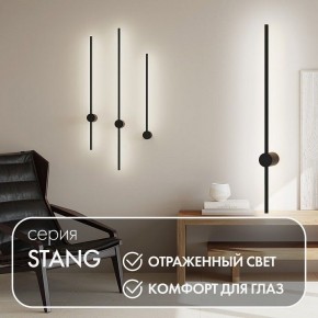 Бра Denkirs Stang DK5012-BK в Урае - uray.mebel24.online | фото 9