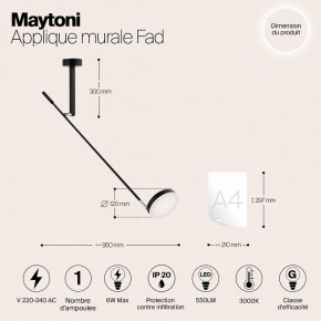 Бра Maytoni Fad MOD070WL-L6B3K в Урае - uray.mebel24.online | фото 4