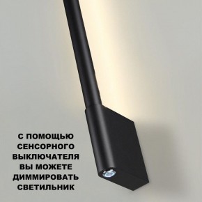 Бра Novotech FERMO 359311 в Урае - uray.mebel24.online | фото 7