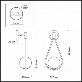 Бра Odeon Light Flari 4810/1W в Урае - uray.mebel24.online | фото 4