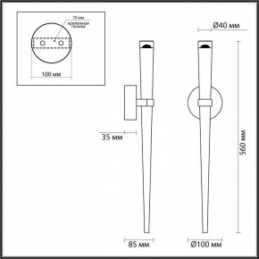 Бра Odeon Light Frida 4352/5WL в Урае - uray.mebel24.online | фото 4