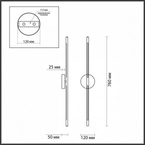 Бра Odeon Light Fuerte 4324/12WL в Урае - uray.mebel24.online | фото 4