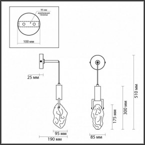Бра Odeon Light Lia 6695/5WL в Урае - uray.mebel24.online | фото 3