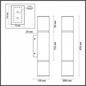 Бра Odeon Light Marbella 6674/12WL в Урае - uray.mebel24.online | фото 6