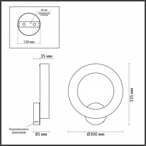 Бра Odeon Light Marbella 6685/25WL в Урае - uray.mebel24.online | фото 4