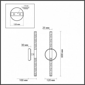 Бра Odeon Light Sparky 4369/10WL в Урае - uray.mebel24.online | фото 4