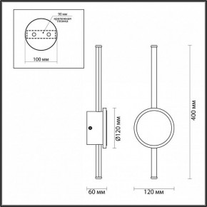 Бра Odeon Light Stilo 4256/12WL в Урае - uray.mebel24.online | фото 4