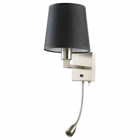 Бра с подсветкой Arte Lamp Hall A9246AP-2SS в Урае - uray.mebel24.online | фото