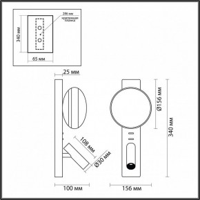Бра с подсветкой Odeon Light Albergo 7048/5WL в Урае - uray.mebel24.online | фото 4
