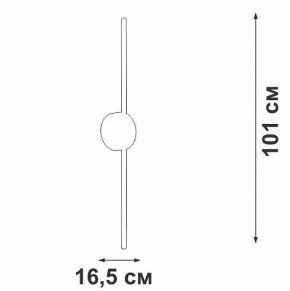 Бра Vitaluce V3039 V3039-0/1A в Урае - uray.mebel24.online | фото 4