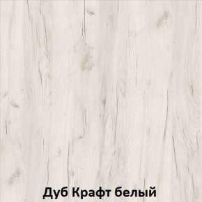 ДАРЬЯ Гостиная (Крафт серый/Крафт белый) модульная в Урае - uray.mebel24.online | фото 3