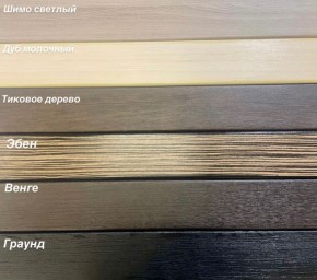 Диван Аккордеон ППУ 1880*2000 в Урае - uray.mebel24.online | фото 5