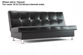 Диван Бомонд (Stolline) в Урае - uray.mebel24.online | фото 10