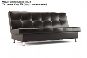 Диван Бомонд (Stolline) в Урае - uray.mebel24.online | фото 5