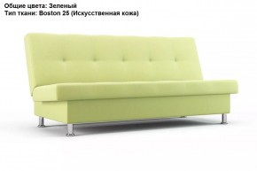 Диван Бомонд (Stolline) в Урае - uray.mebel24.online | фото 6