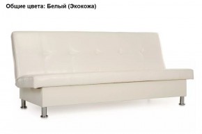 Диван Бомонд (Stolline) в Урае - uray.mebel24.online | фото 8