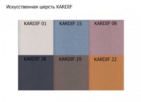 Диван двухместный Алекто искусственная шерсть KARDIF в Урае - uray.mebel24.online | фото 3