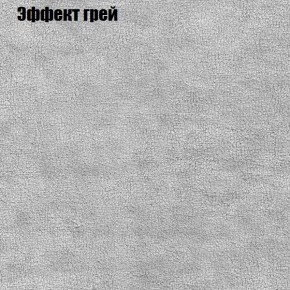 Диван Феникс 2 (ткань до 300) в Урае - uray.mebel24.online | фото 47