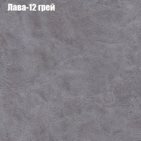 Диван Феникс 3 (ткань до 300) в Урае - uray.mebel24.online | фото 18