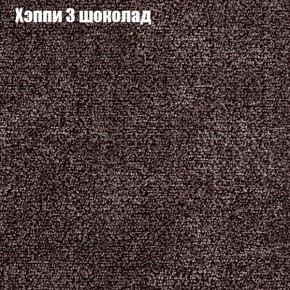 Диван Феникс 3 (ткань до 300) в Урае - uray.mebel24.online | фото 43