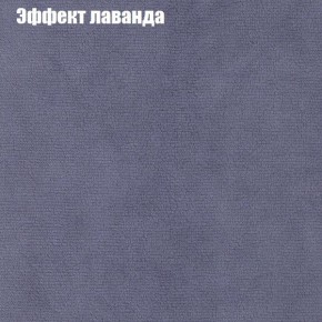 Диван Феникс 3 (ткань до 300) в Урае - uray.mebel24.online | фото 53