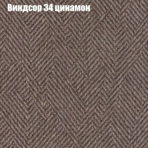 Диван Феникс 3 (ткань до 300) в Урае - uray.mebel24.online | фото 64