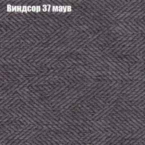 Диван Феникс 3 (ткань до 300) в Урае - uray.mebel24.online | фото 65