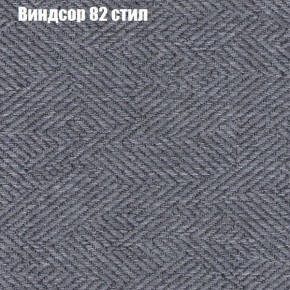 Диван Феникс 3 (ткань до 300) в Урае - uray.mebel24.online | фото 66