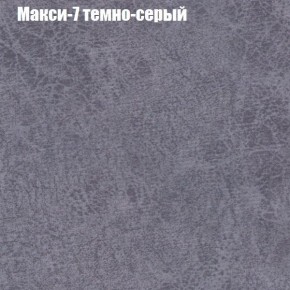 Диван Фреш 1 (ткань до 300) в Урае - uray.mebel24.online | фото 28