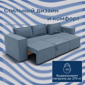 Диван Хилтон-3 угловой (ПЗ) в Урае - uray.mebel24.online | фото 2