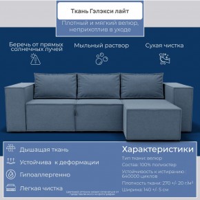 Диван Хилтон-3 угловой (ПЗ) в Урае - uray.mebel24.online | фото 6