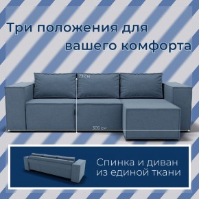 Диван Хилтон-3 угловой (ПЗ) в Урае - uray.mebel24.online | фото 8