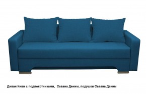 Диван Киви 2 с подлокотниками в Урае - uray.mebel24.online | фото 15