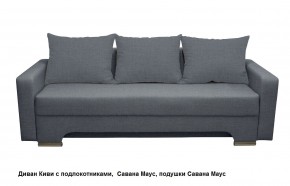 Диван Киви 2 с подлокотниками в Урае - uray.mebel24.online | фото 18
