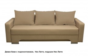 Диван Киви 2 с подлокотниками в Урае - uray.mebel24.online | фото 8
