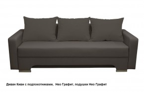 Диван Киви 2 с подлокотниками в Урае - uray.mebel24.online | фото 9