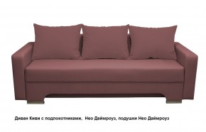 Диван Киви 2 с подлокотниками в Урае - uray.mebel24.online | фото 11