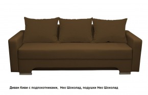 Диван Киви 2 с подлокотниками в Урае - uray.mebel24.online | фото 13