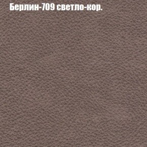 Диван Комбо 1 (ткань до 300) в Урае - uray.mebel24.online | фото 20